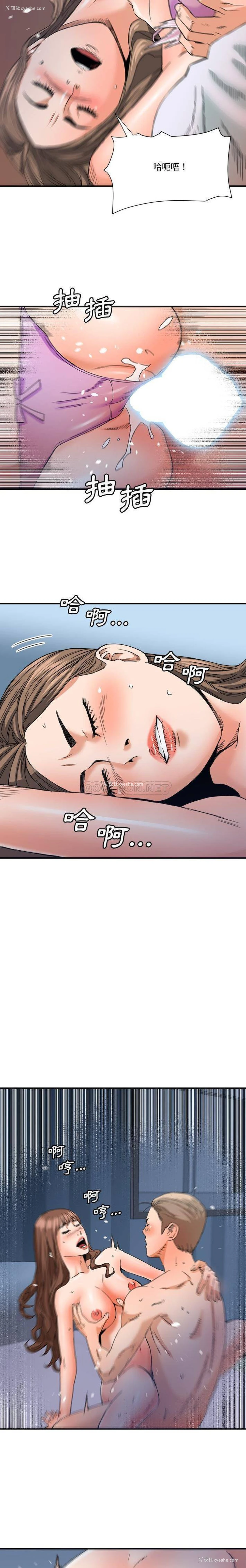 5P - 梦幻洗车场