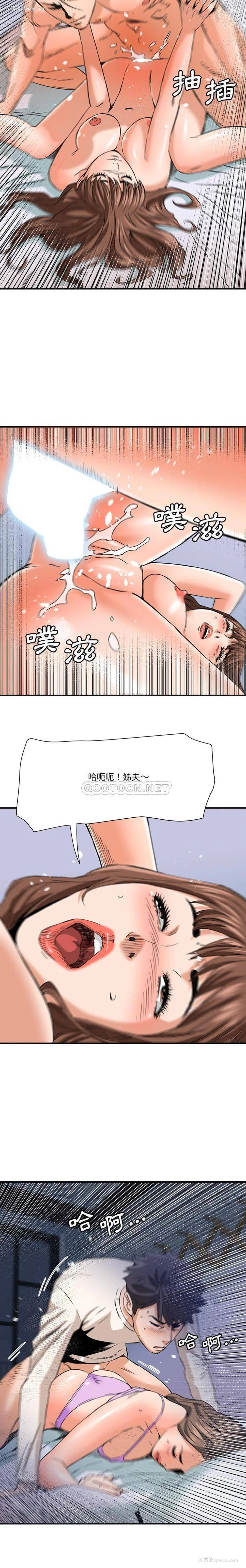 7P - 梦幻洗车场