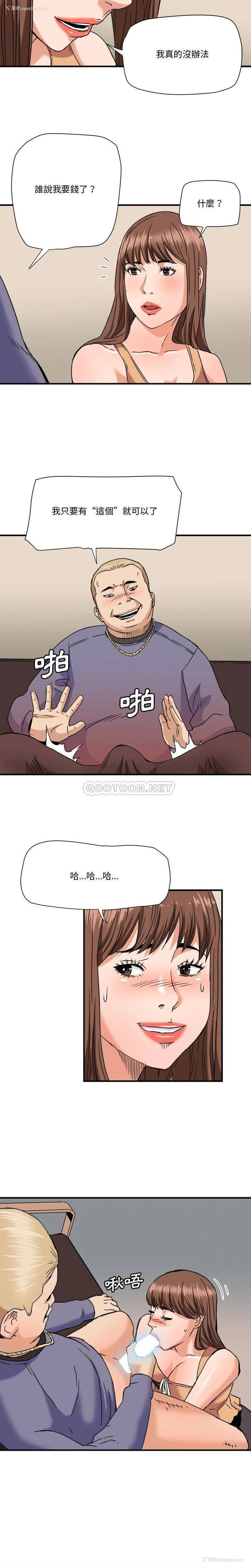 13P - 梦幻洗车场