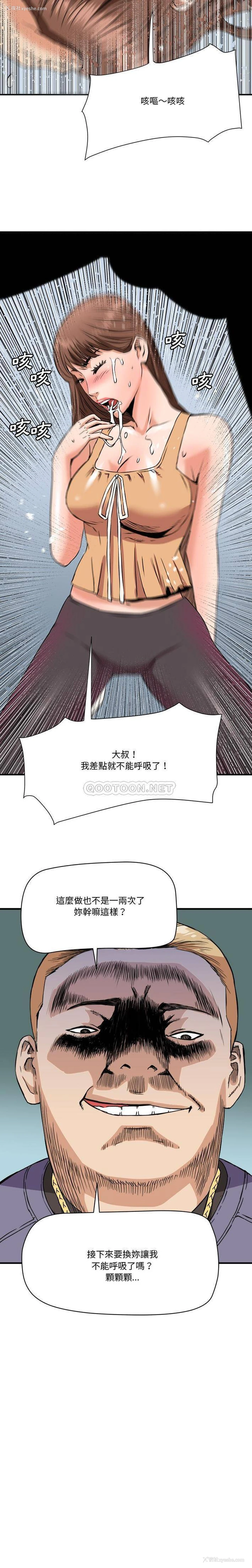 16P - 梦幻洗车场