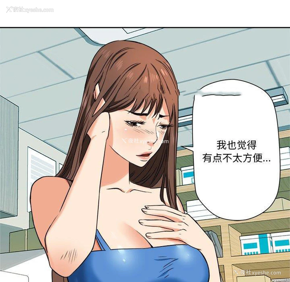 13P - 梦幻洗车场