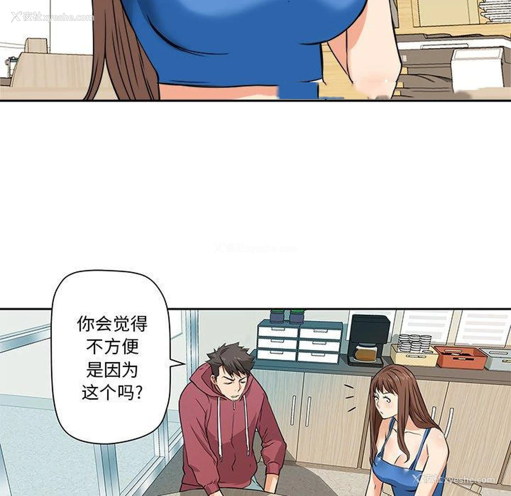 14P - 梦幻洗车场