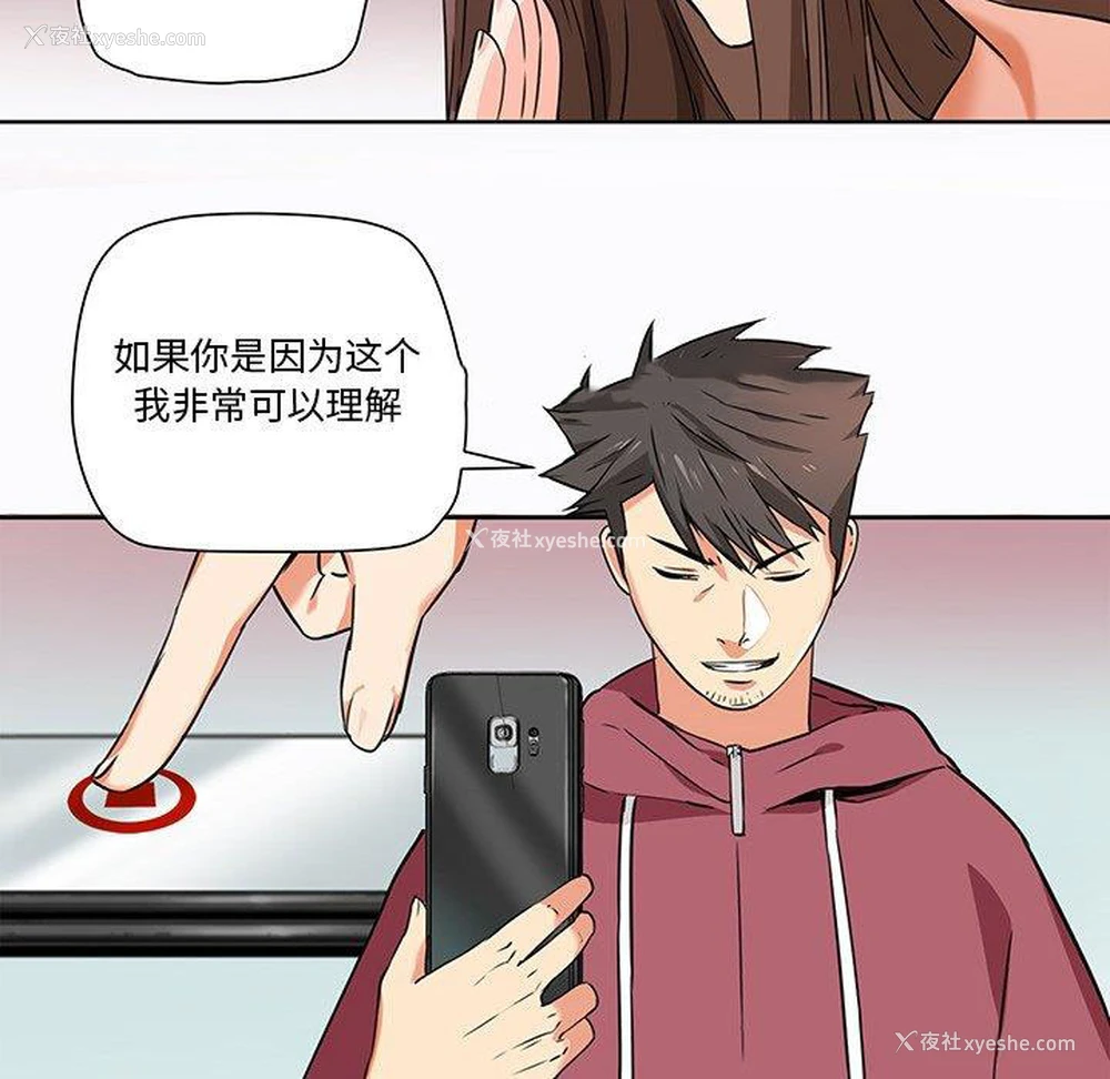 18P - 梦幻洗车场