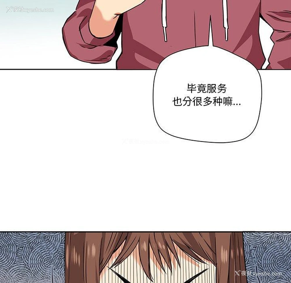 19P - 梦幻洗车场