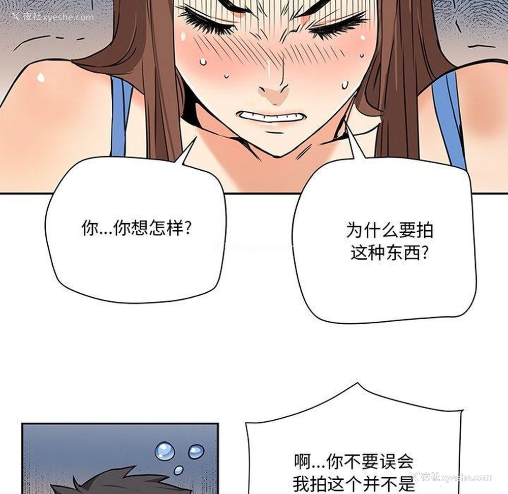 20P - 梦幻洗车场