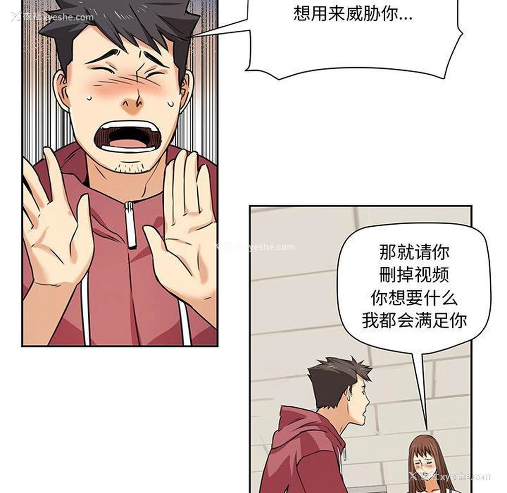 21P - 梦幻洗车场