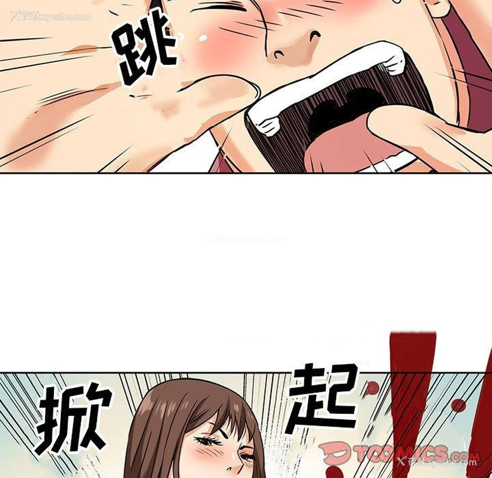 24P - 梦幻洗车场
