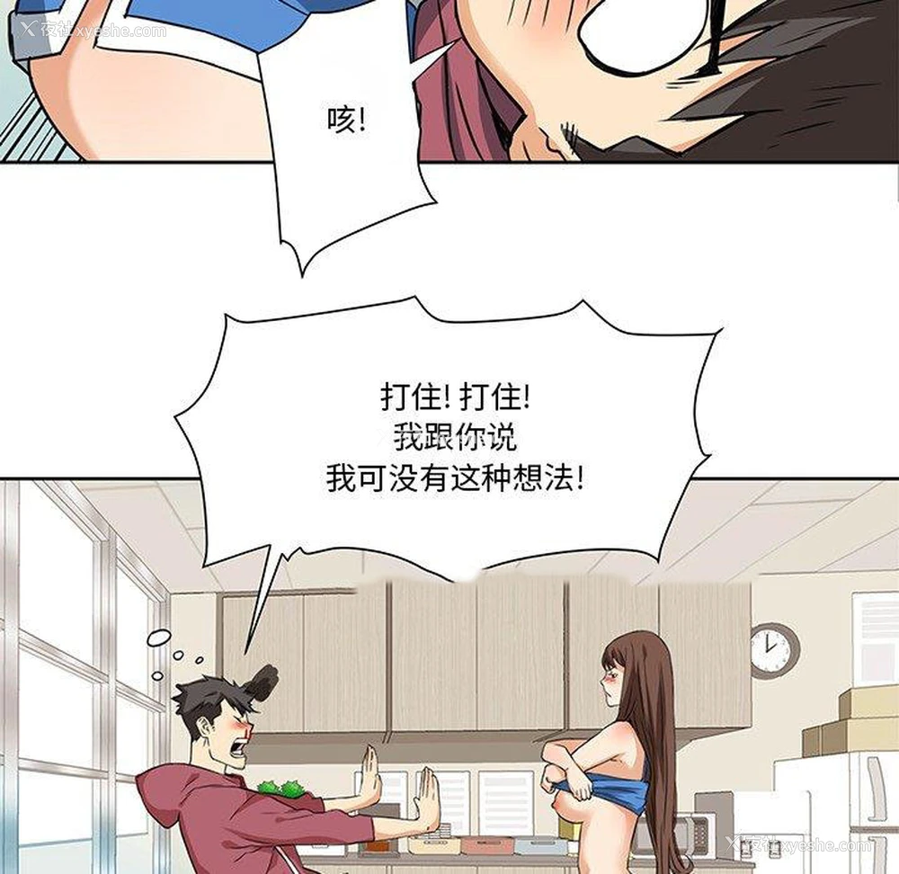 26P - 梦幻洗车场