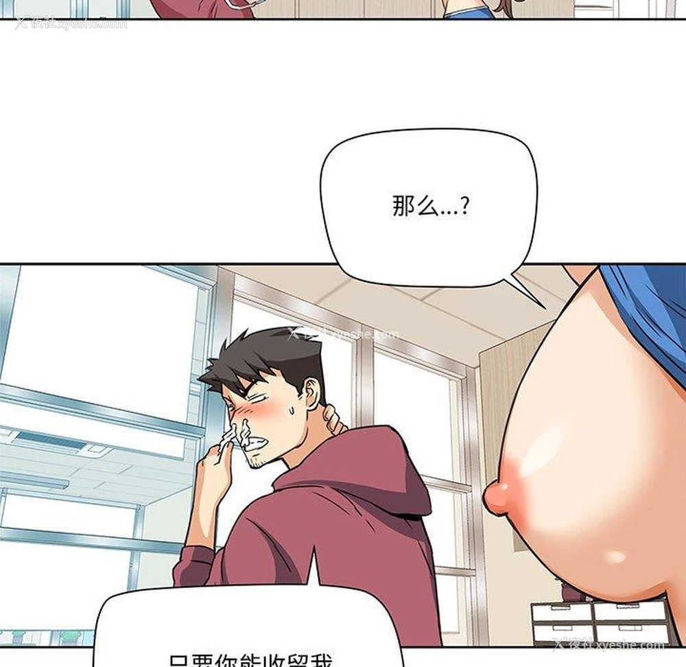 27P - 梦幻洗车场
