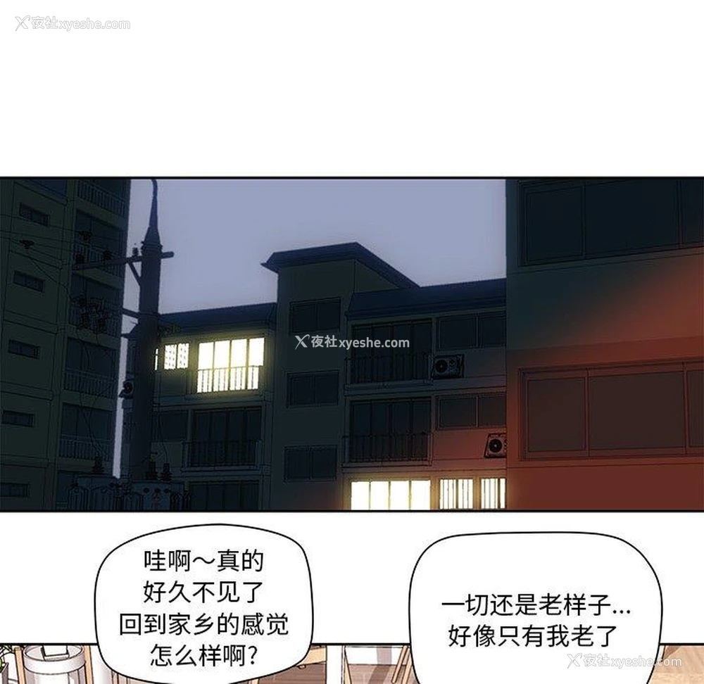 30P - 梦幻洗车场