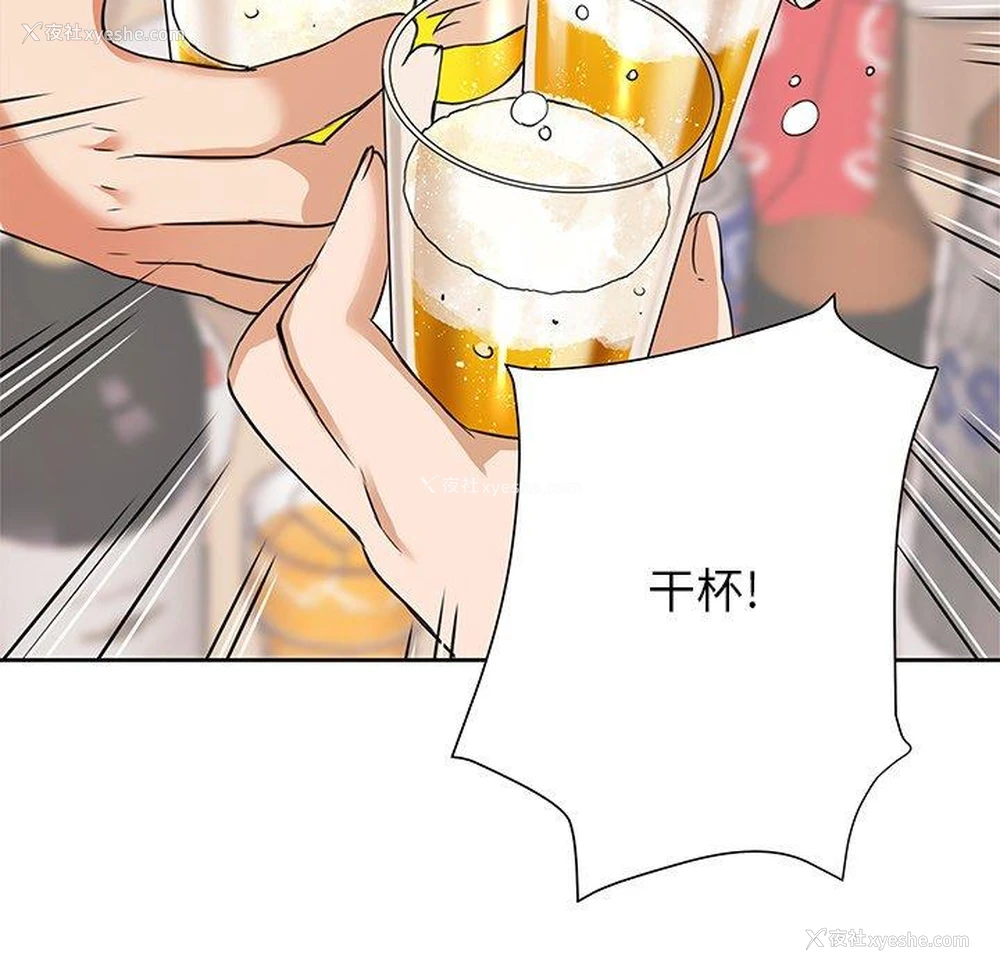 36P - 梦幻洗车场