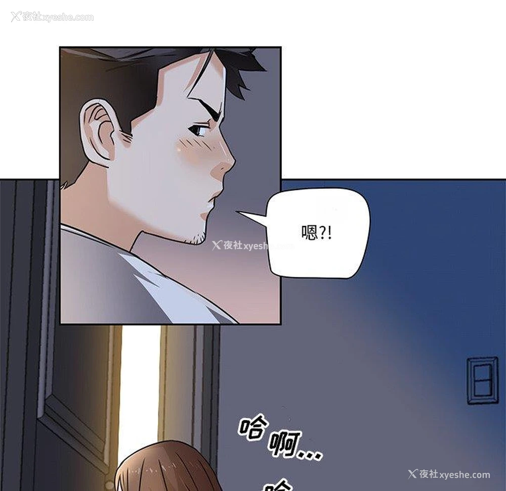 39P - 梦幻洗车场