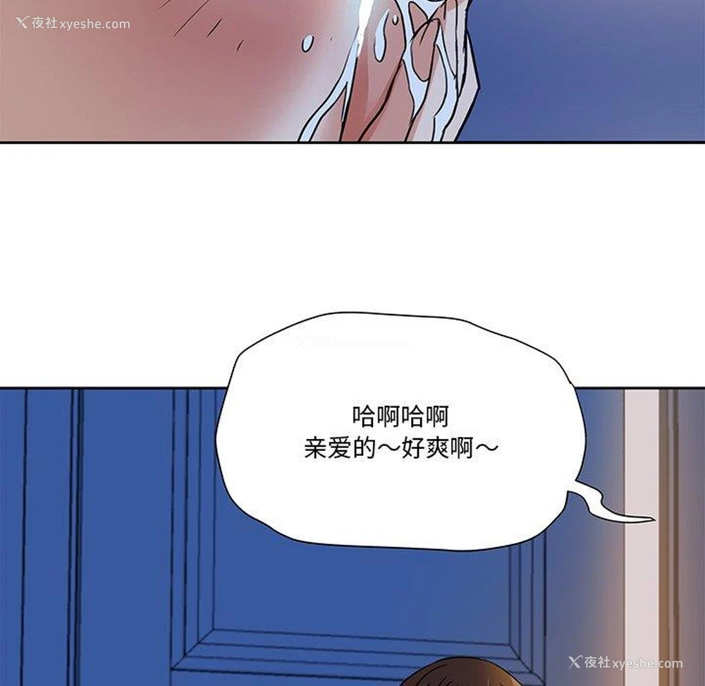 45P - 梦幻洗车场