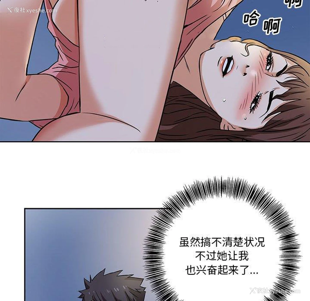 49P - 梦幻洗车场