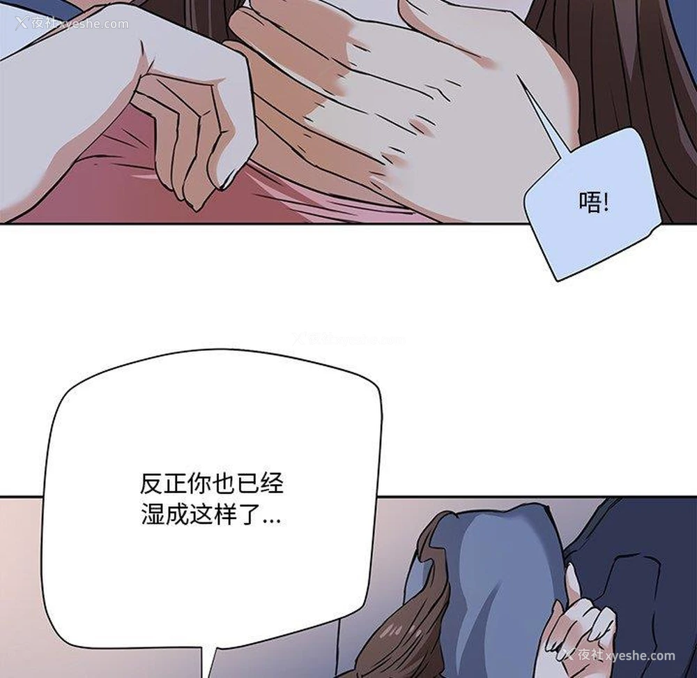 63P - 梦幻洗车场