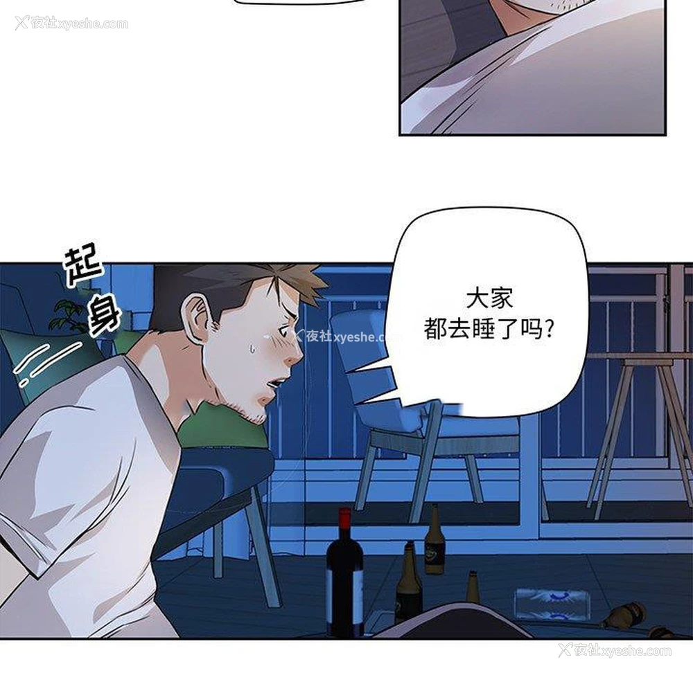 66P - 梦幻洗车场