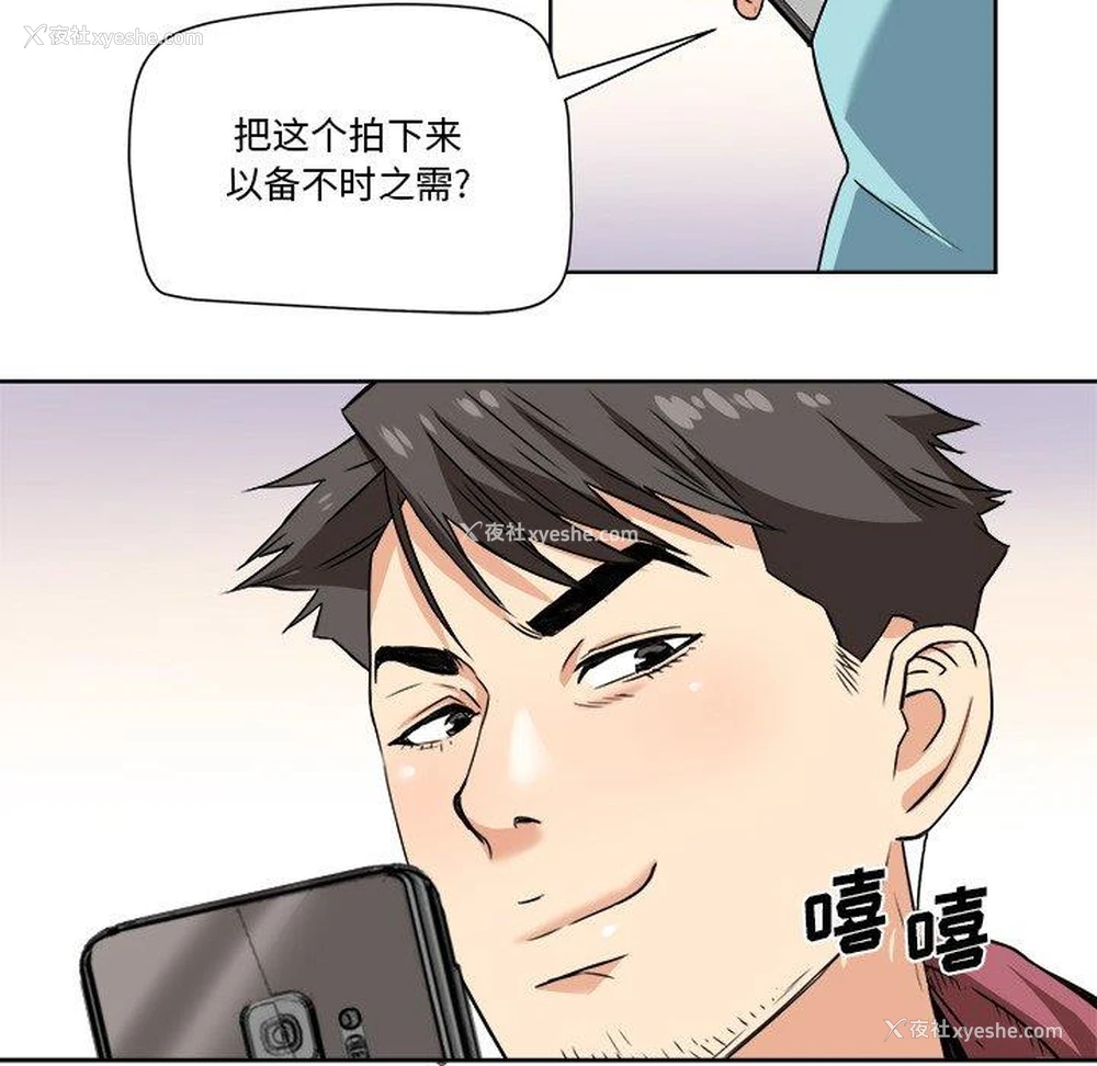 6P - 梦幻洗车场