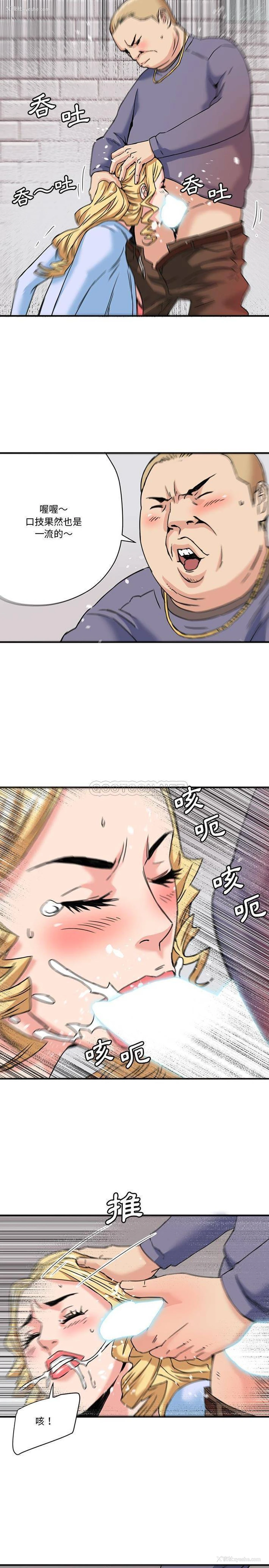 11P - 梦幻洗车场