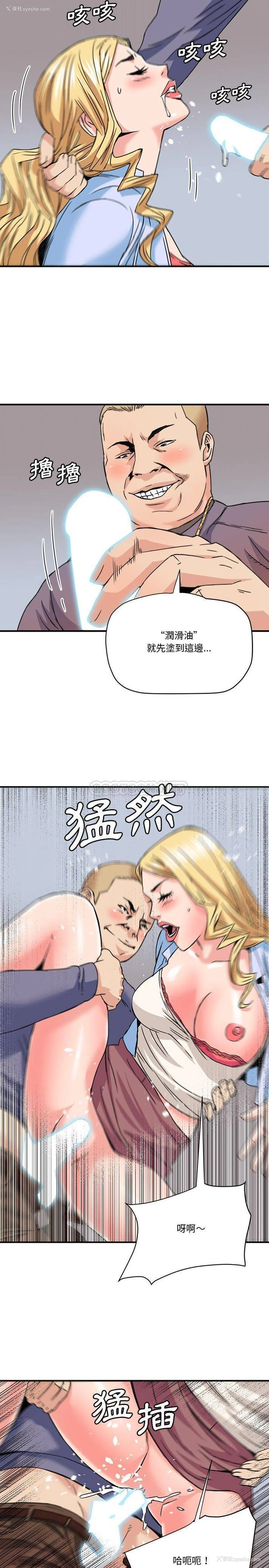 12P - 梦幻洗车场