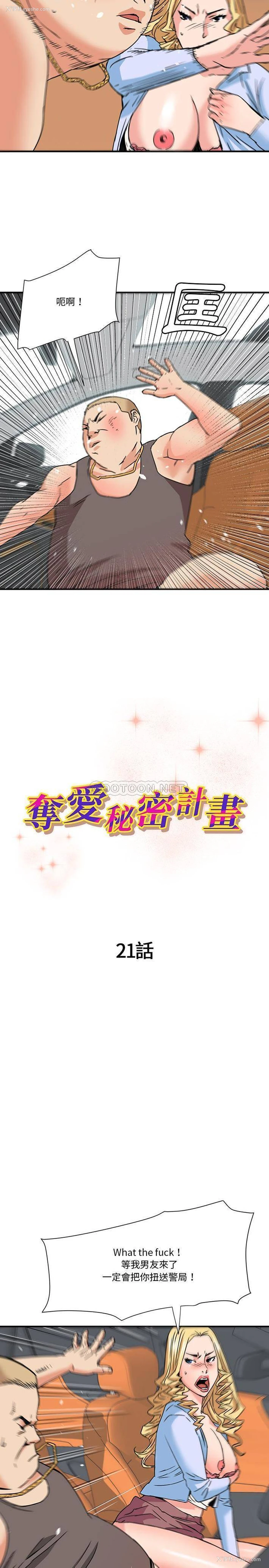 2P - 梦幻洗车场