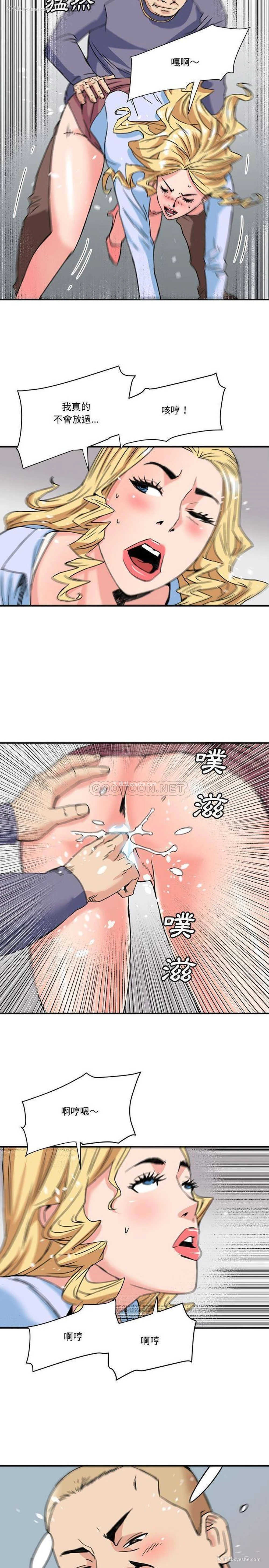 8P - 梦幻洗车场