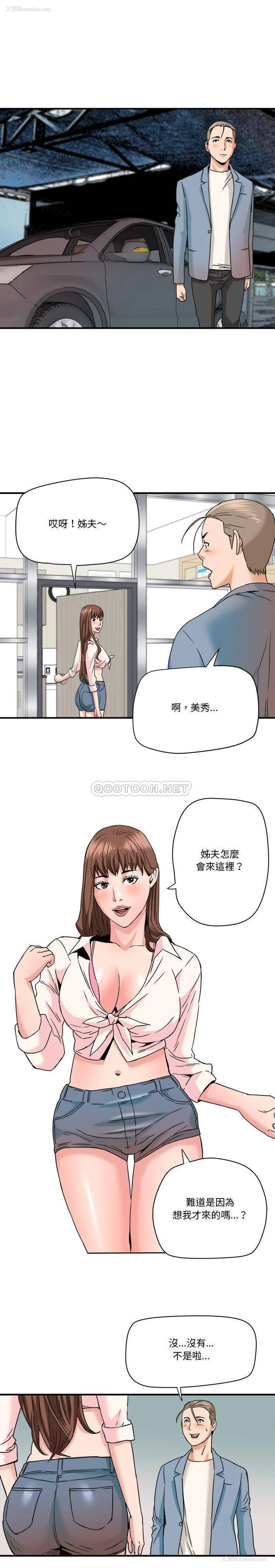 1P - 梦幻洗车场