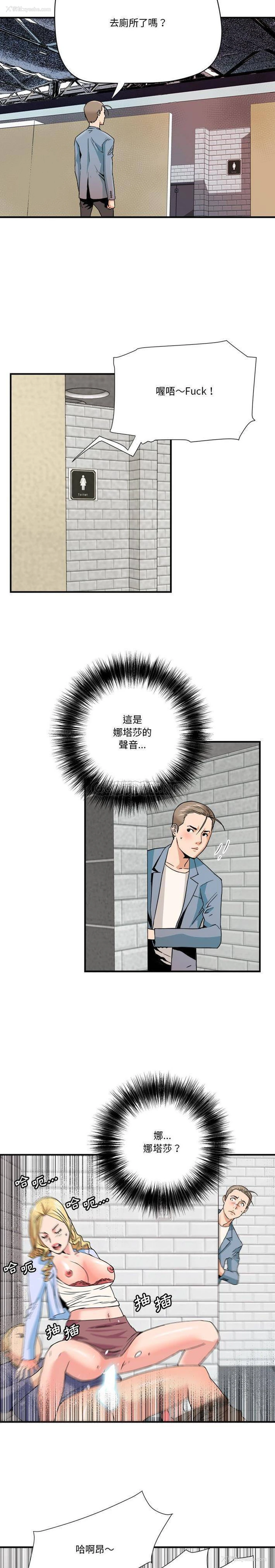 4P - 梦幻洗车场