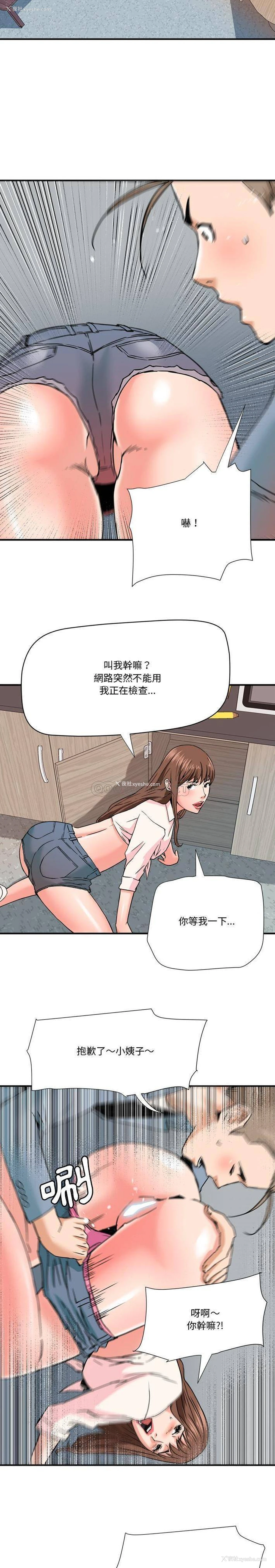 7P - 梦幻洗车场