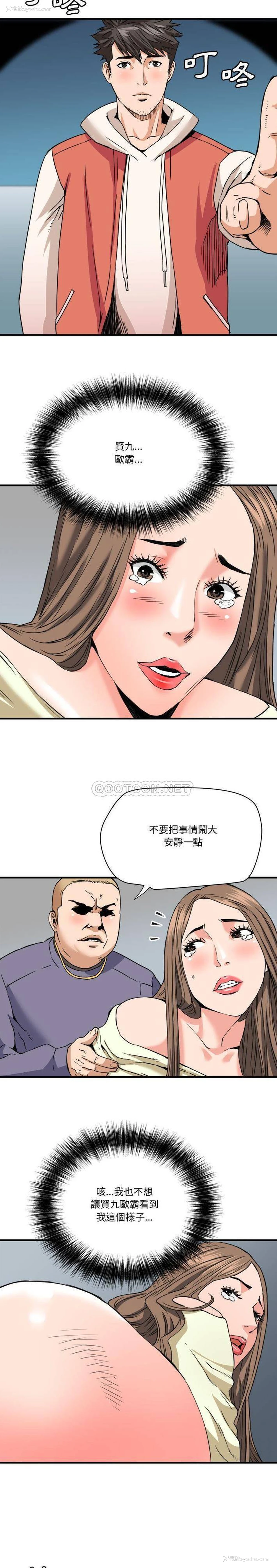 10P - 梦幻洗车场