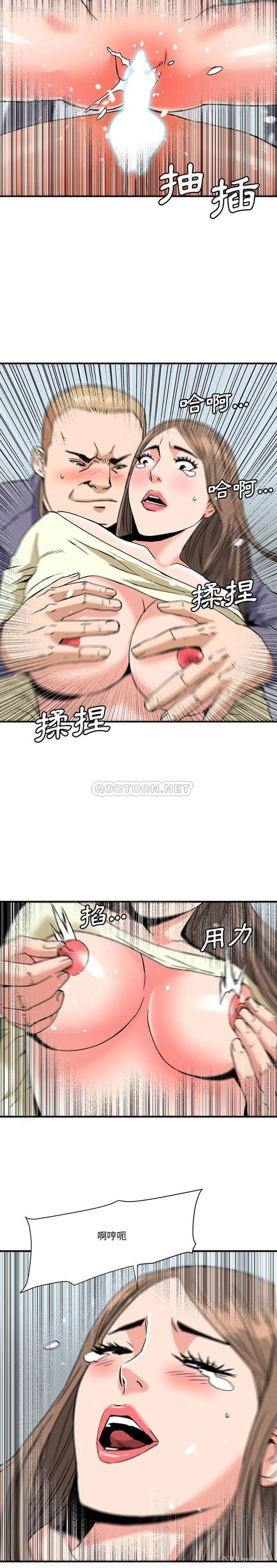 14P - 梦幻洗车场