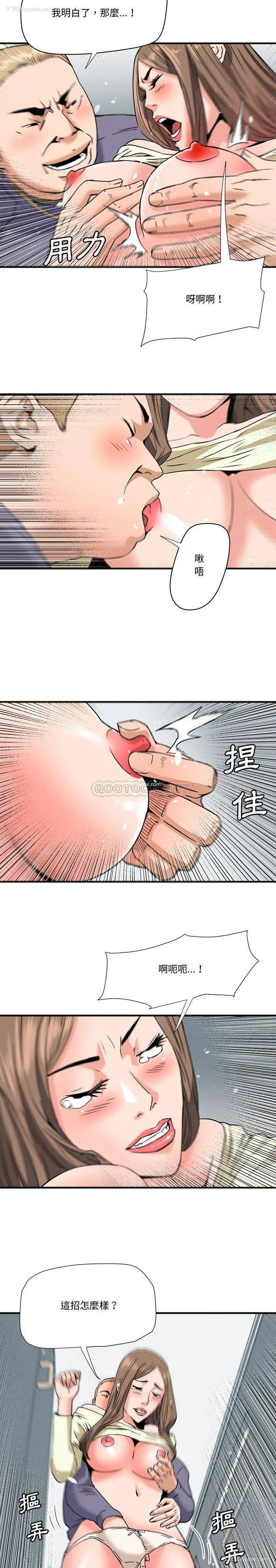 5P - 梦幻洗车场