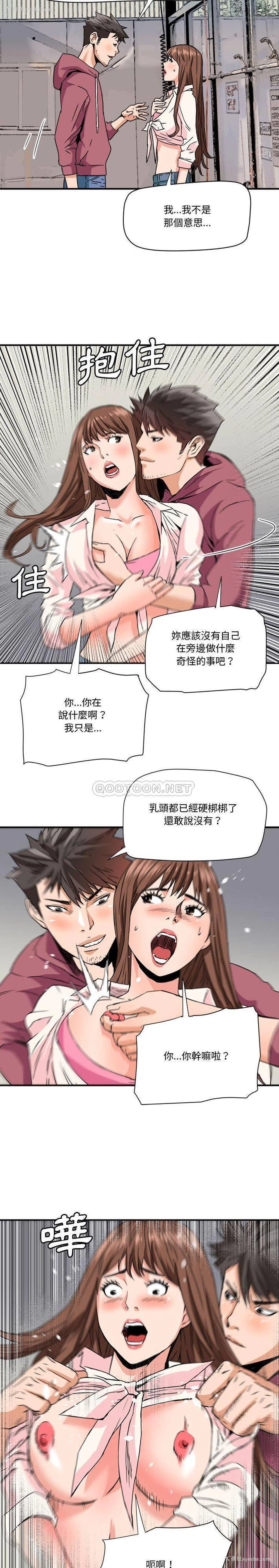 15P - 梦幻洗车场