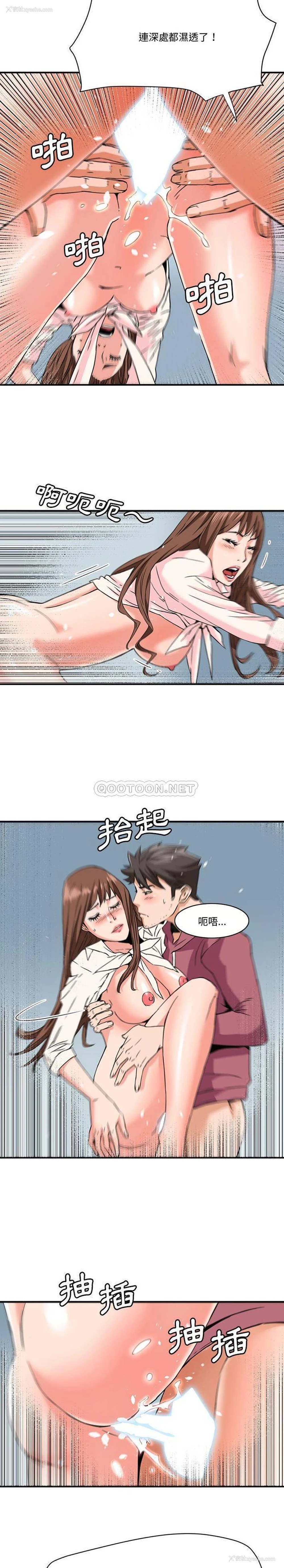 12P - 梦幻洗车场