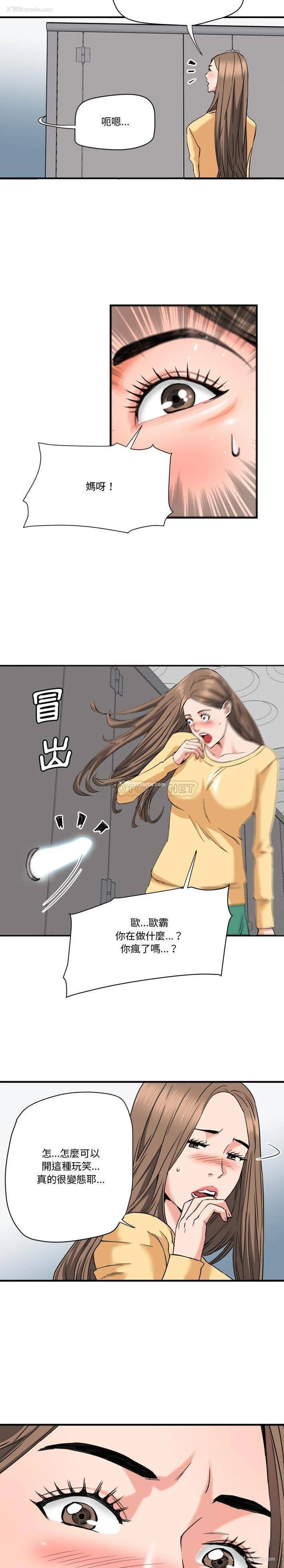 7P - 梦幻洗车场