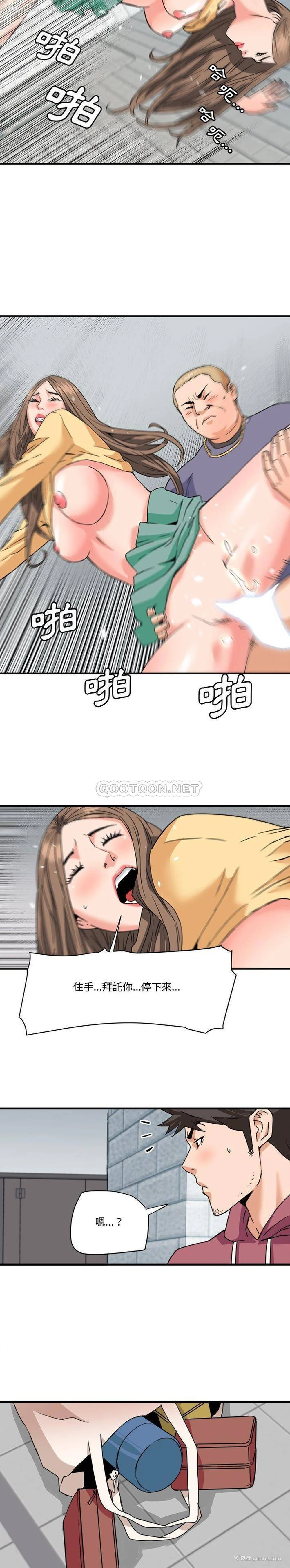 10P - 梦幻洗车场