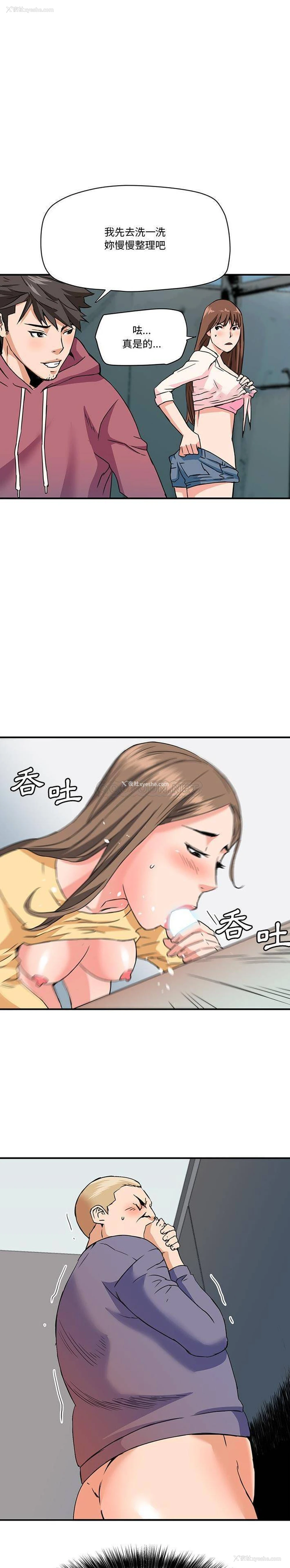 1P - 梦幻洗车场