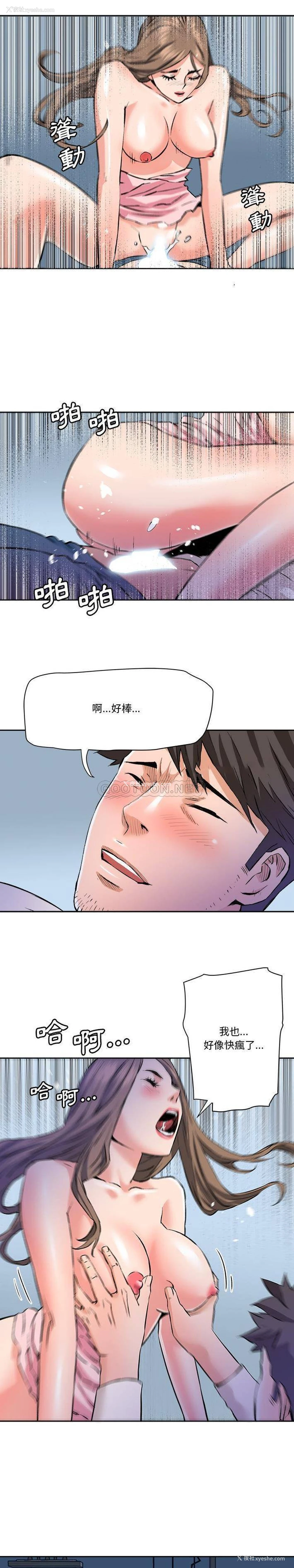 11P - 梦幻洗车场