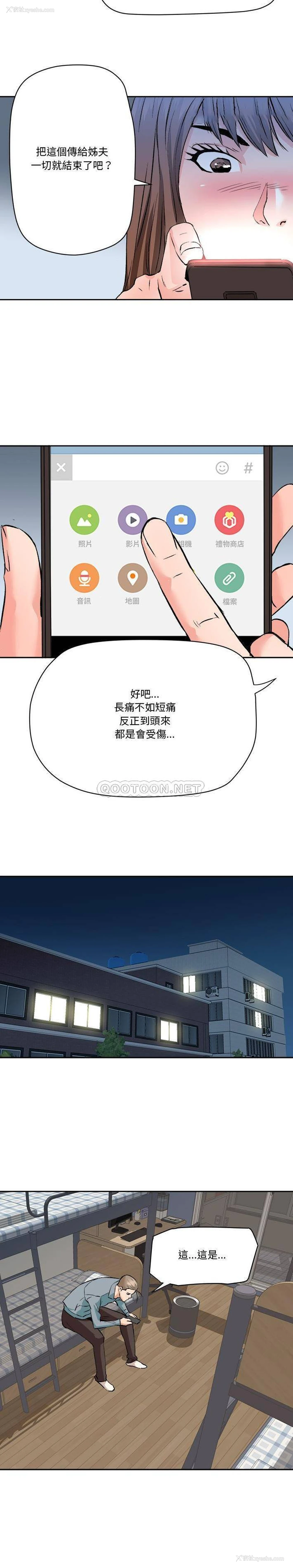 14P - 梦幻洗车场