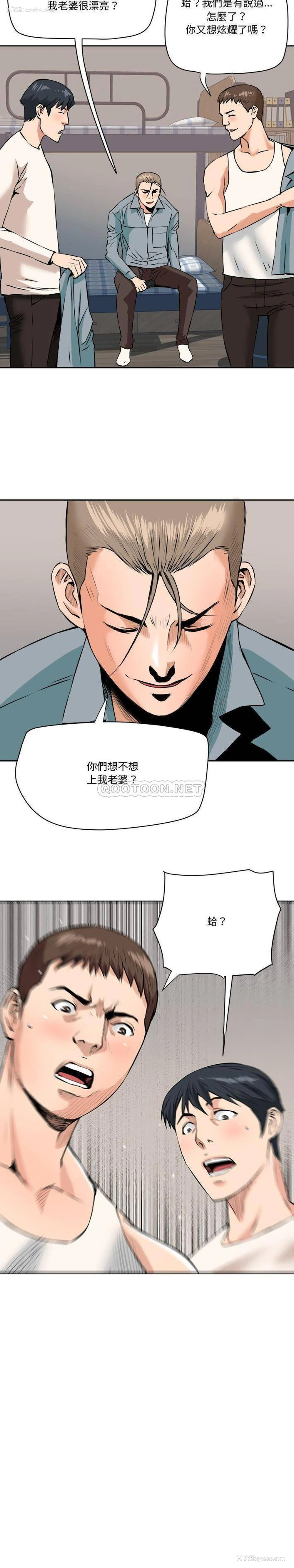 16P - 梦幻洗车场