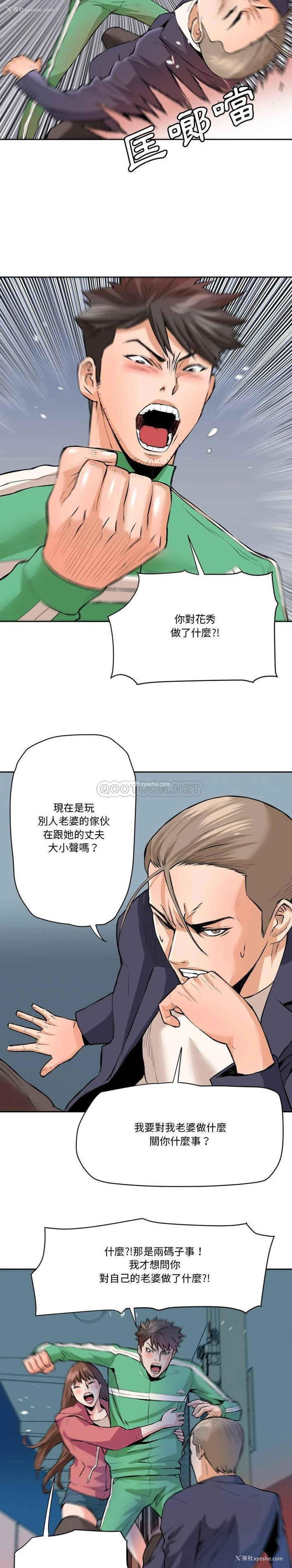 15P - 梦幻洗车场