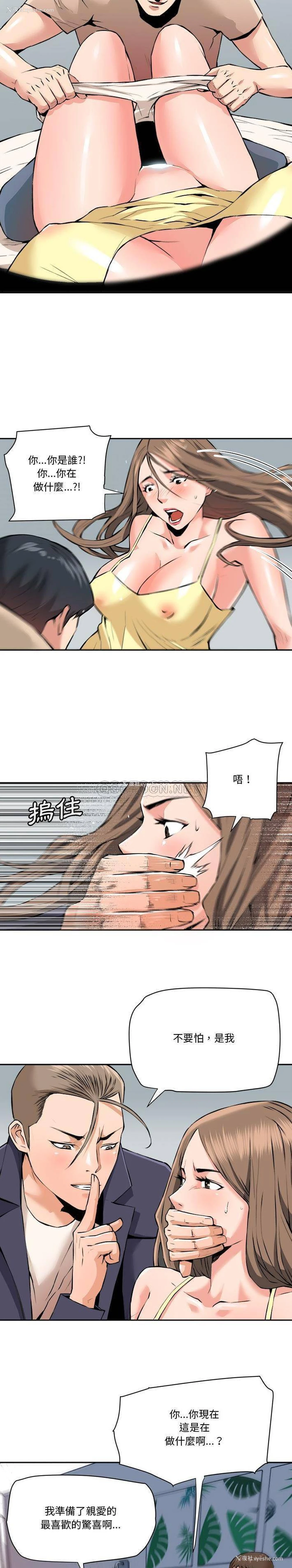 7P - 梦幻洗车场