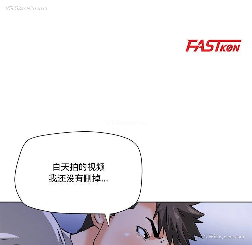 10P - 梦幻洗车场