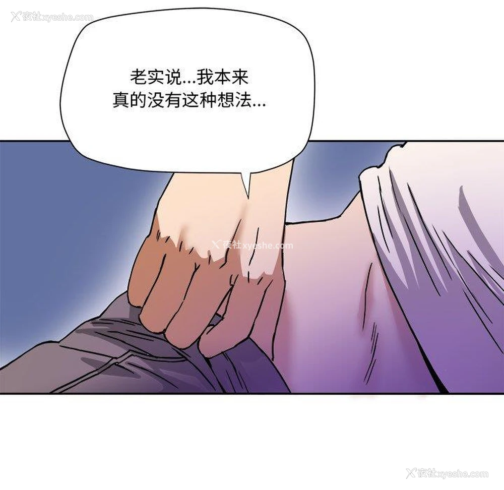 12P - 梦幻洗车场