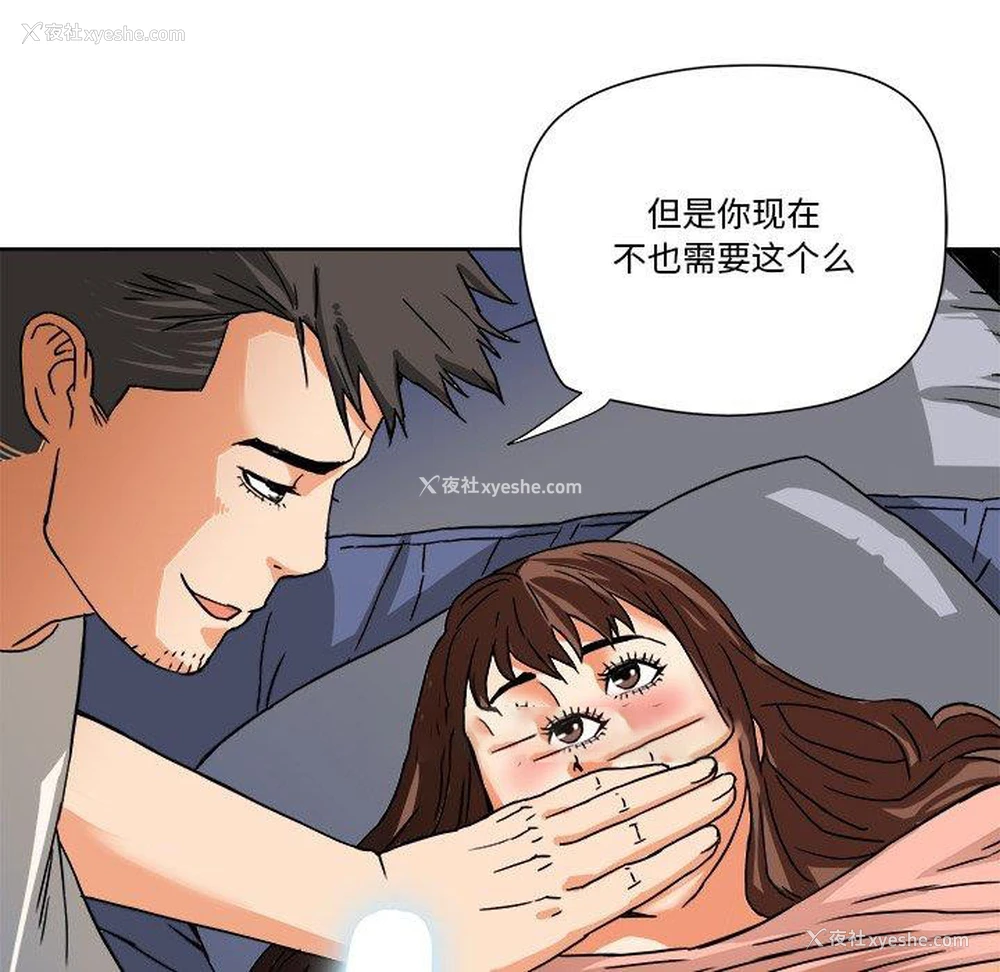 13P - 梦幻洗车场