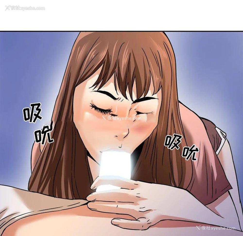 17P - 梦幻洗车场