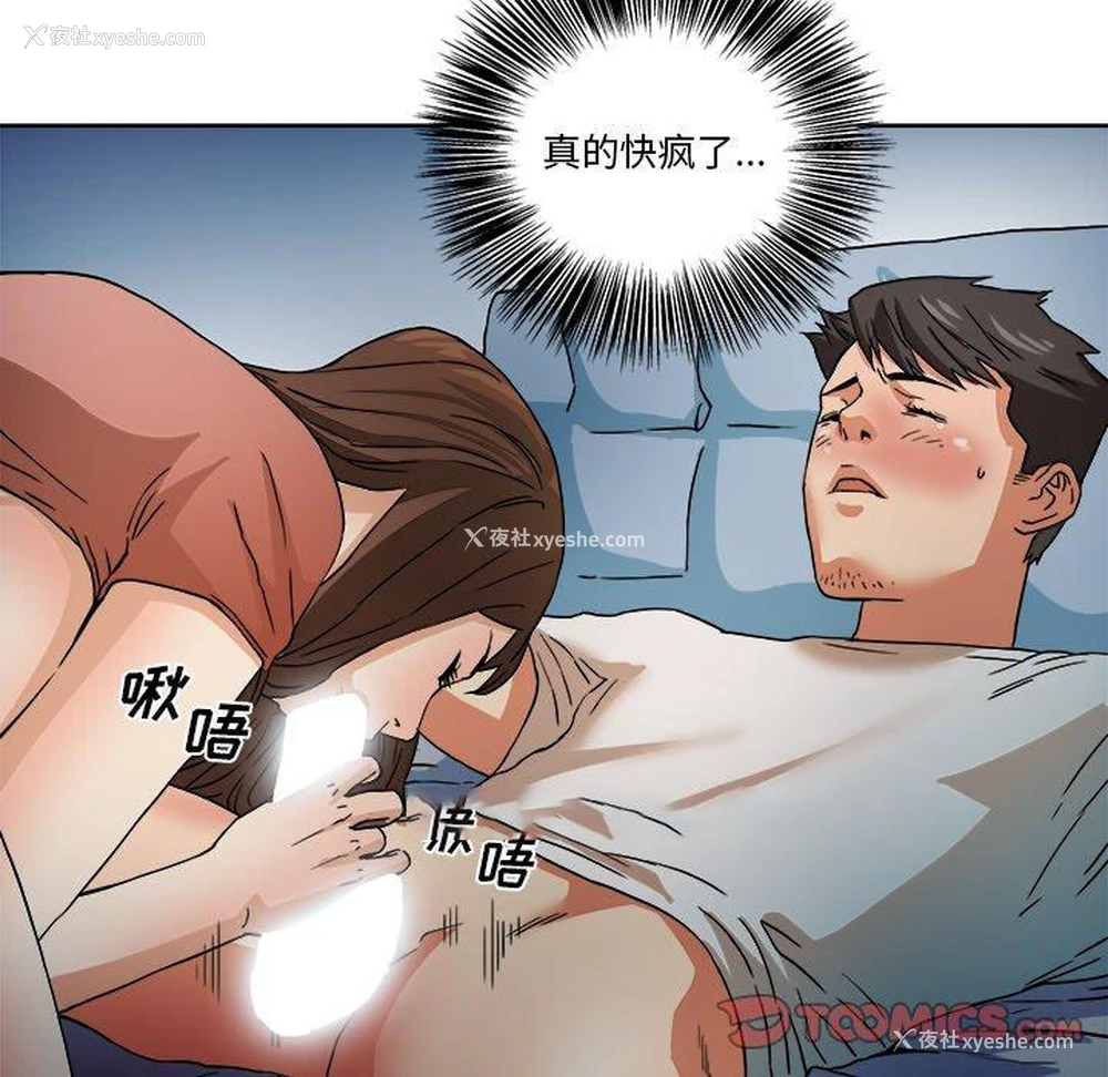 20P - 梦幻洗车场