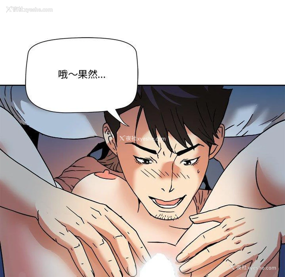 25P - 梦幻洗车场