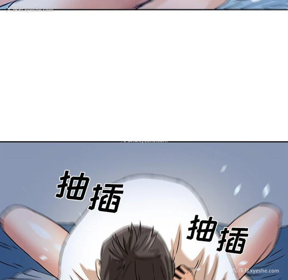 35P - 梦幻洗车场