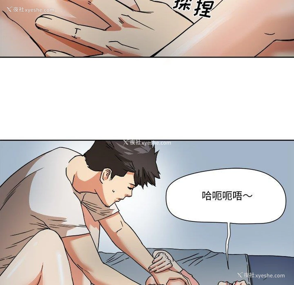41P - 梦幻洗车场