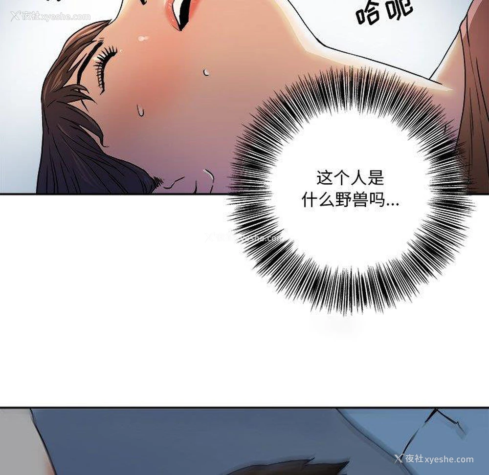 43P - 梦幻洗车场